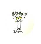 おやさいふぁみりー（個別スタンプ：1）