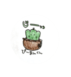おやさいふぁみりー（個別スタンプ：5）