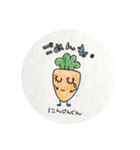 おやさいふぁみりー（個別スタンプ：7）