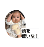 はんとあす（個別スタンプ：11）