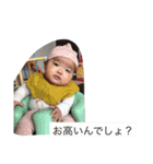 はんとあす（個別スタンプ：24）