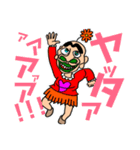 超時空☆大場さん（個別スタンプ：15）