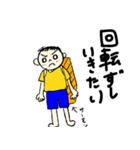 Y家の住人（個別スタンプ：4）