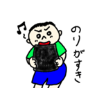 Y家の住人（個別スタンプ：8）