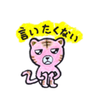 ga ga tiger / ガガタイガー（個別スタンプ：2）