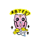 ga ga tiger / ガガタイガー（個別スタンプ：3）