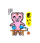 ga ga tiger / ガガタイガー（個別スタンプ：6）
