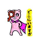 ga ga tiger / ガガタイガー（個別スタンプ：7）