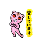 ga ga tiger / ガガタイガー（個別スタンプ：8）