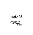 今何してるのかにゃ？（個別スタンプ：1）