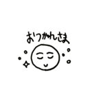 今何してるのかにゃ？（個別スタンプ：2）