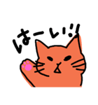 ワガママな猫（個別スタンプ：2）