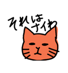 ワガママな猫（個別スタンプ：3）