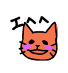 ワガママな猫（個別スタンプ：4）
