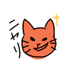 ワガママな猫（個別スタンプ：5）