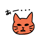 ワガママな猫（個別スタンプ：6）