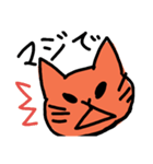 ワガママな猫（個別スタンプ：7）