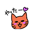 ワガママな猫（個別スタンプ：9）