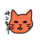 ワガママな猫（個別スタンプ：10）