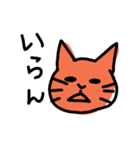 ワガママな猫（個別スタンプ：11）