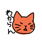 ワガママな猫（個別スタンプ：12）