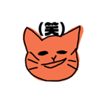 ワガママな猫（個別スタンプ：13）