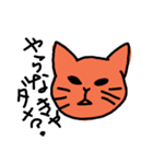 ワガママな猫（個別スタンプ：15）