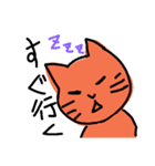 ワガママな猫（個別スタンプ：16）