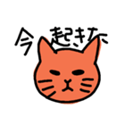 ワガママな猫（個別スタンプ：17）