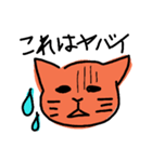 ワガママな猫（個別スタンプ：18）