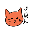ワガママな猫（個別スタンプ：19）