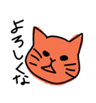 ワガママな猫（個別スタンプ：20）