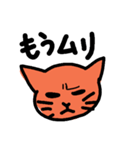 ワガママな猫（個別スタンプ：23）
