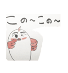 もへピヨ達の生活（個別スタンプ：2）