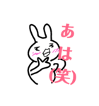 うざぎぴょん（個別スタンプ：1）