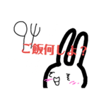 うざぎぴょん（個別スタンプ：7）