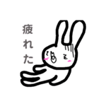 うざぎぴょん（個別スタンプ：9）