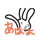 うざぎぴょん（個別スタンプ：14）
