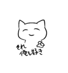 気持ちを伝える先輩（個別スタンプ：3）