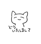 気持ちを伝える先輩（個別スタンプ：11）