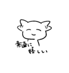 気持ちを伝える先輩（個別スタンプ：19）