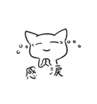気持ちを伝える先輩（個別スタンプ：21）