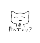 気持ちを伝える先輩（個別スタンプ：29）