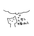 気持ちを伝える先輩（個別スタンプ：40）