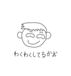ゆたくんの気持ちスタンプ（個別スタンプ：2）