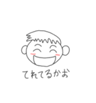 ゆたくんの気持ちスタンプ（個別スタンプ：3）