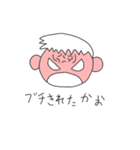 ゆたくんの気持ちスタンプ（個別スタンプ：6）