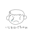 ゆたくんの気持ちスタンプ（個別スタンプ：8）