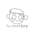 ゆたくんの気持ちスタンプ（個別スタンプ：16）