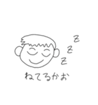 ゆたくんの気持ちスタンプ（個別スタンプ：21）